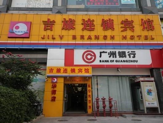 Jilv Huashi Branch Hotel Guangzhou Bagian luar foto