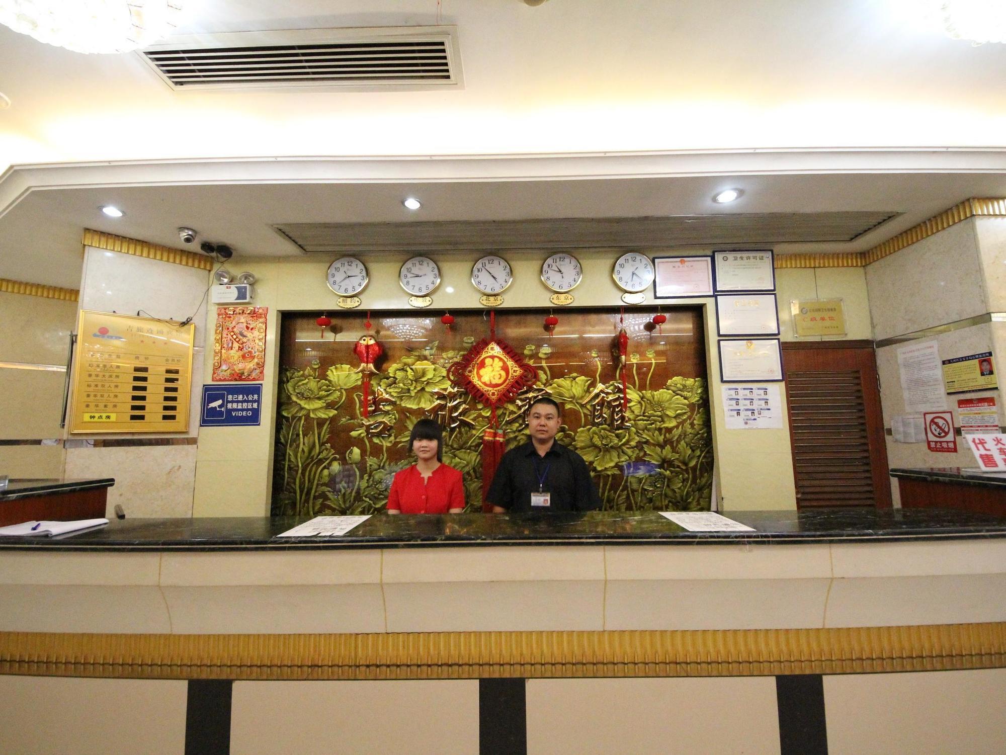 Jilv Huashi Branch Hotel Guangzhou Bagian luar foto