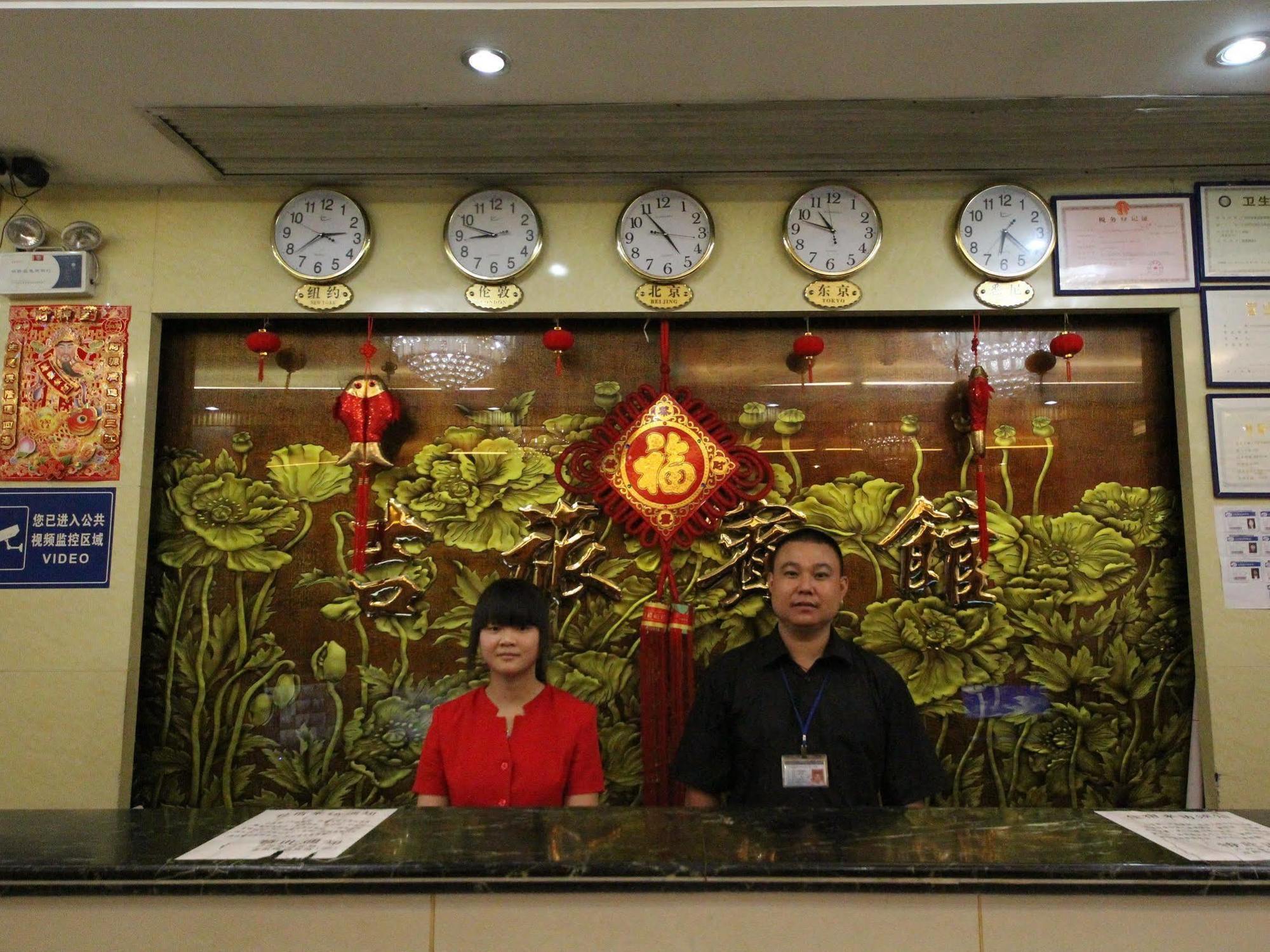 Jilv Huashi Branch Hotel Guangzhou Bagian luar foto